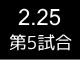 a5