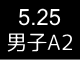 a2