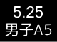 a5