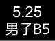 b5