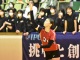 秋季リーグ戦２３６
