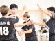 秋季リーグ戦２３９
