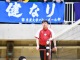 秋季リーグ戦３８６