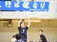 春季リーグ戦３７１
