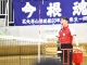 春季リーグ戦３８２