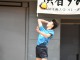 西日本１４７