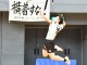 西日本２６８