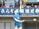 西日本１５