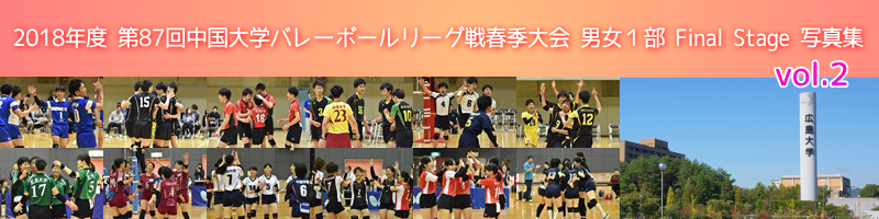 Final Stage写真集
